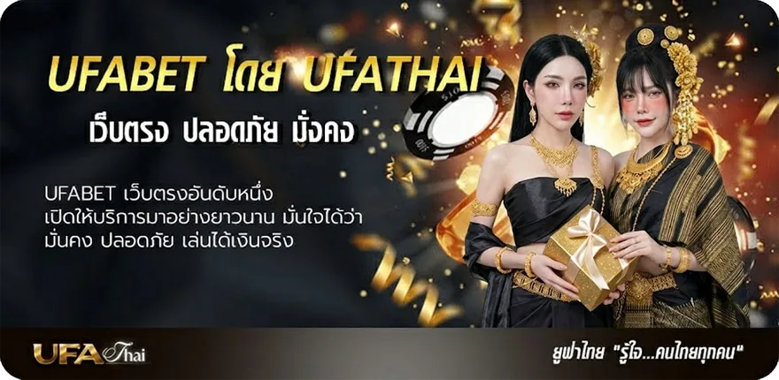 แบนเนอร์ ตารางบ ล แรง — แทงบอลออนไลน์ คาสิโน หวย มวย สล็อต ครบวงจร