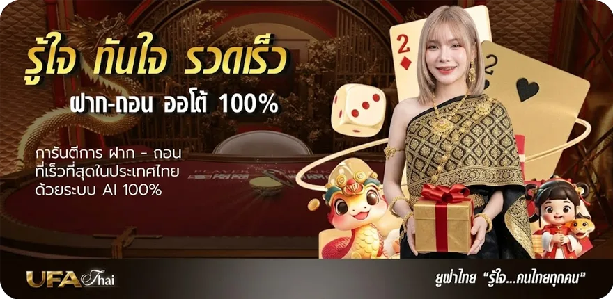 โปรโมชั่น ตารางบ ล ล่าสุด — โปรโมชั่นสมาชิกใหม่