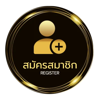 สมัครง่าย ตารางบ ล ง่ายสุด ๆ