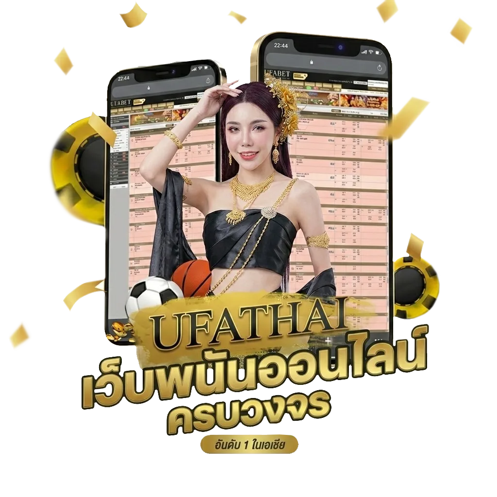 ตารางบ ล โบนัส — สำหรับสมาชิก