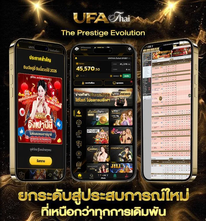 ตารางบ ล  เว็บพนันออนไลน์